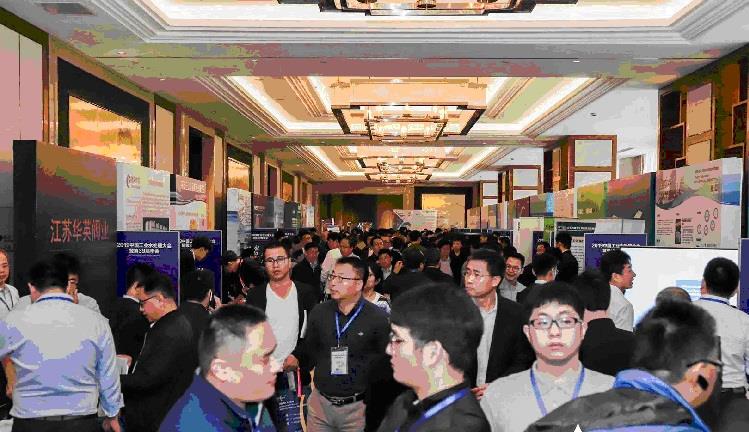 安力斯受邀參加2019中國工業水處理大會